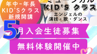 「頭の良い子を育てたい」これは多くの保護者の方が願っていることだと思います。